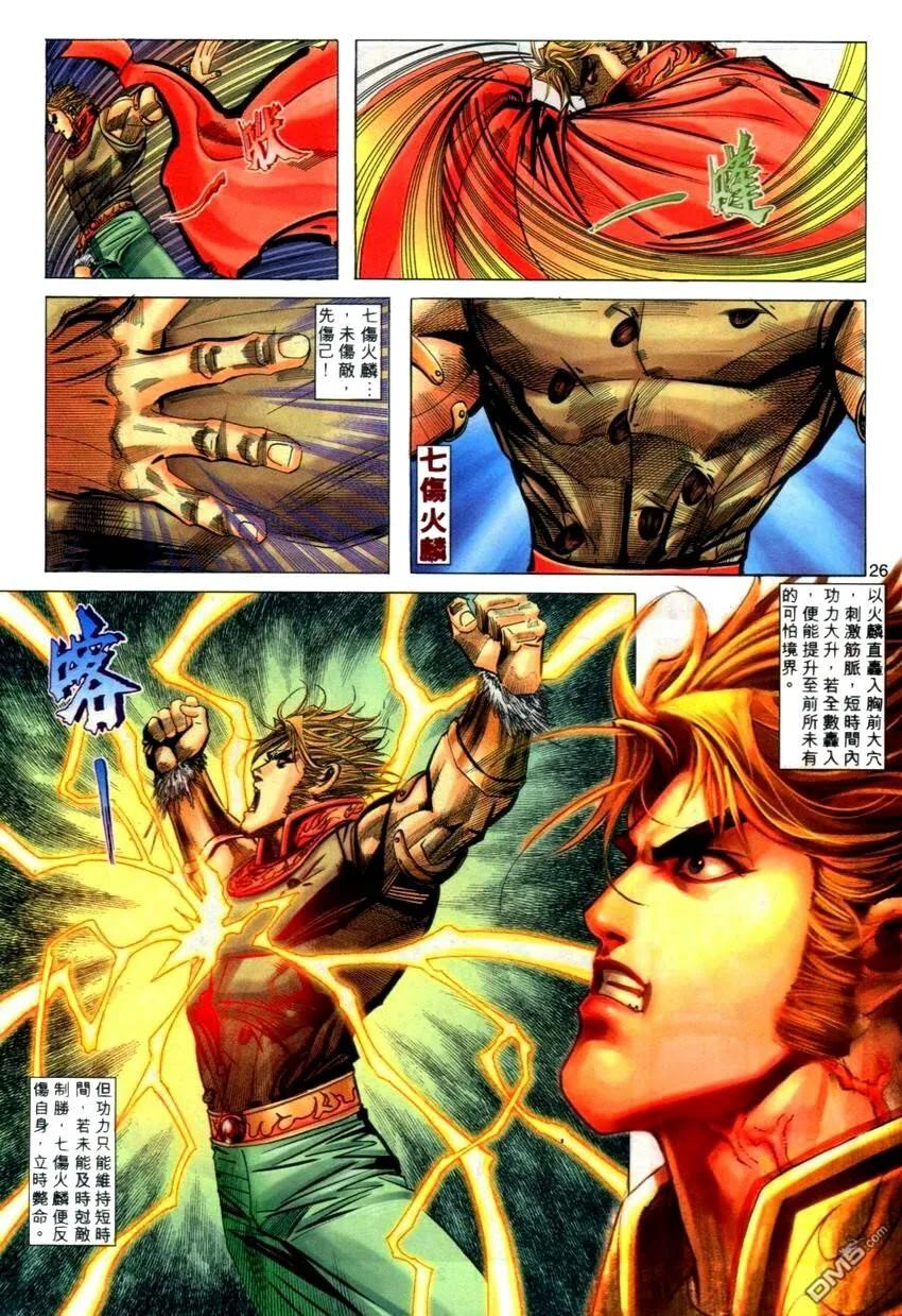第26页