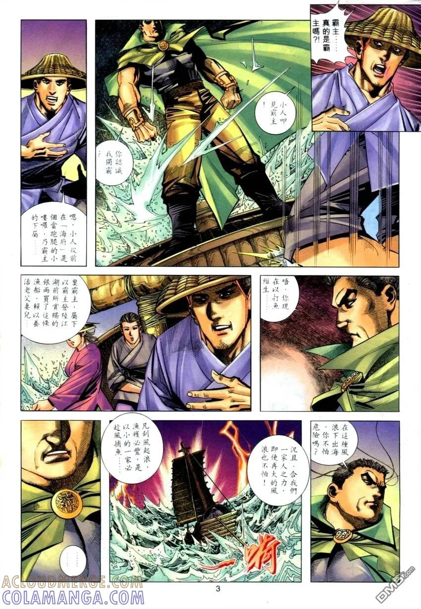第3页