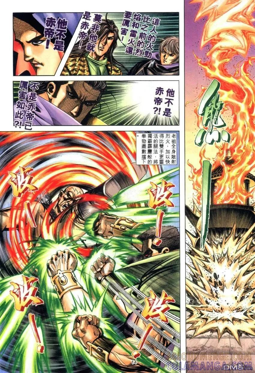 第13页