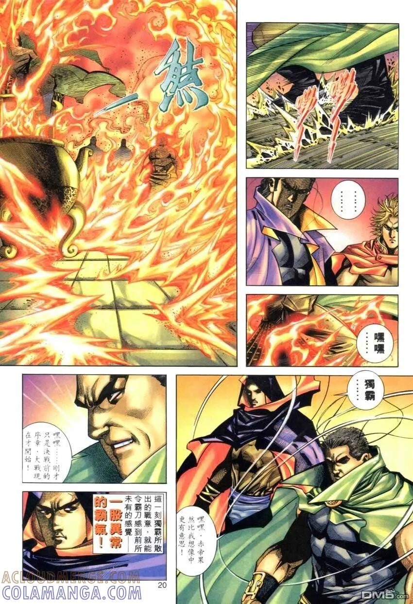 第19页