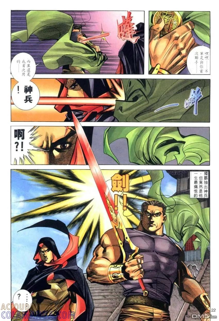 第21页