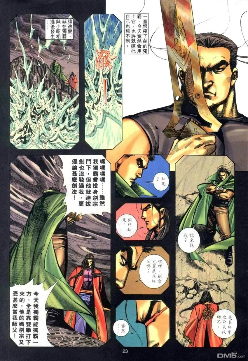 第22页