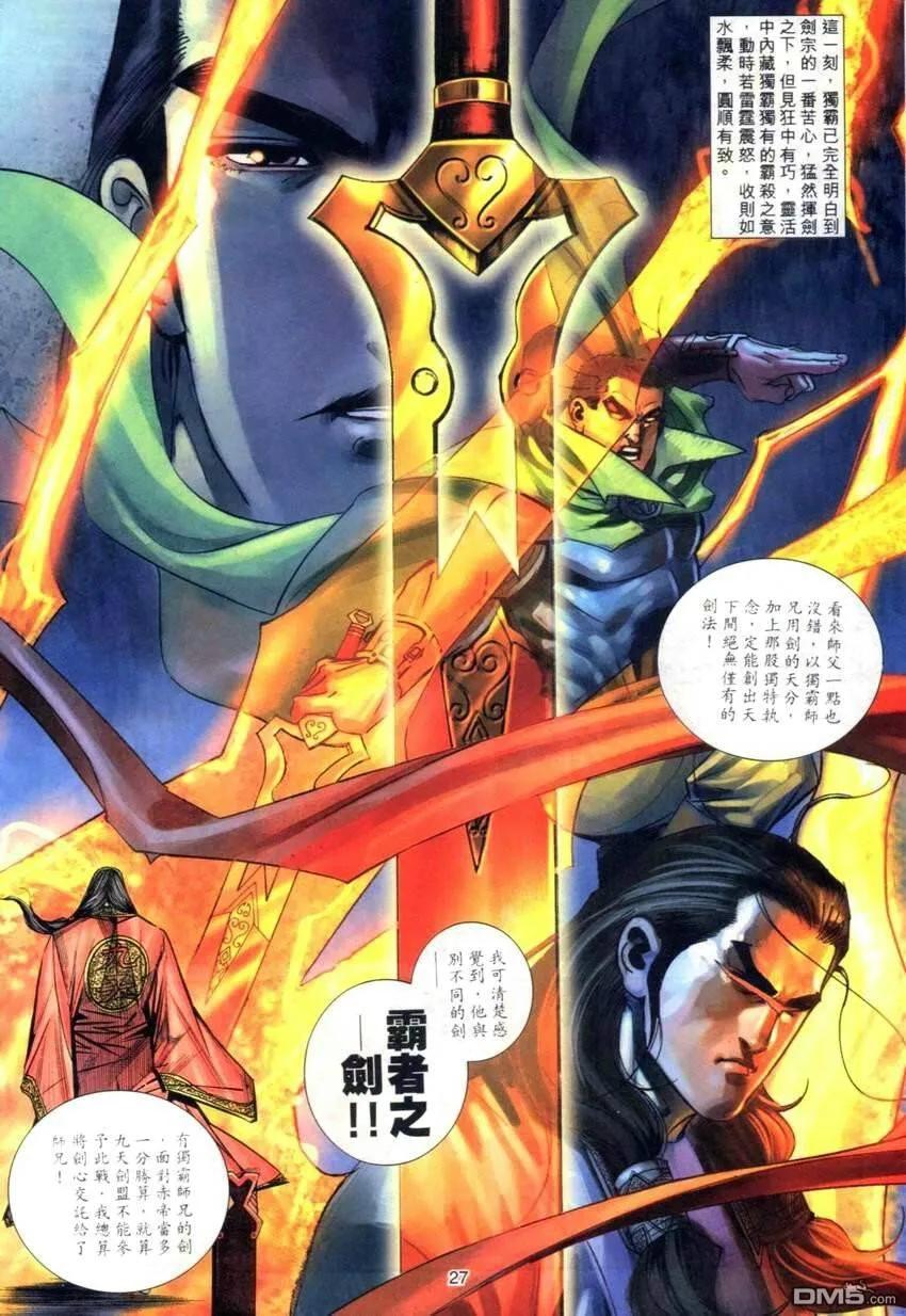 第26页