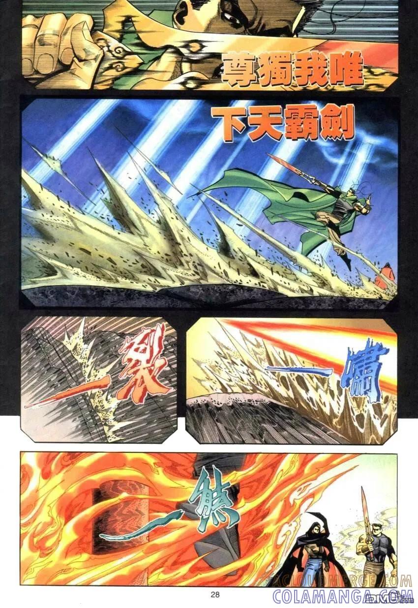 第27页