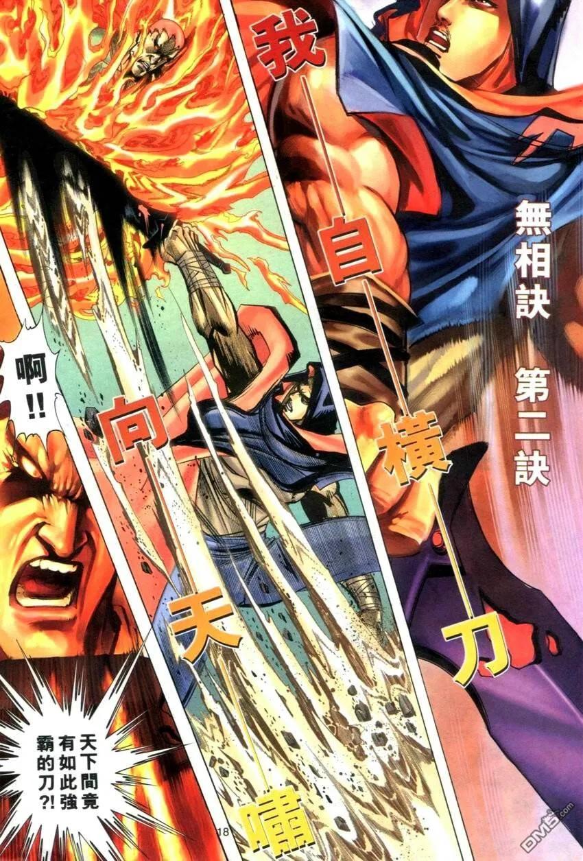 第18页