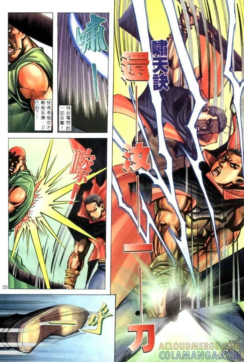 第25页