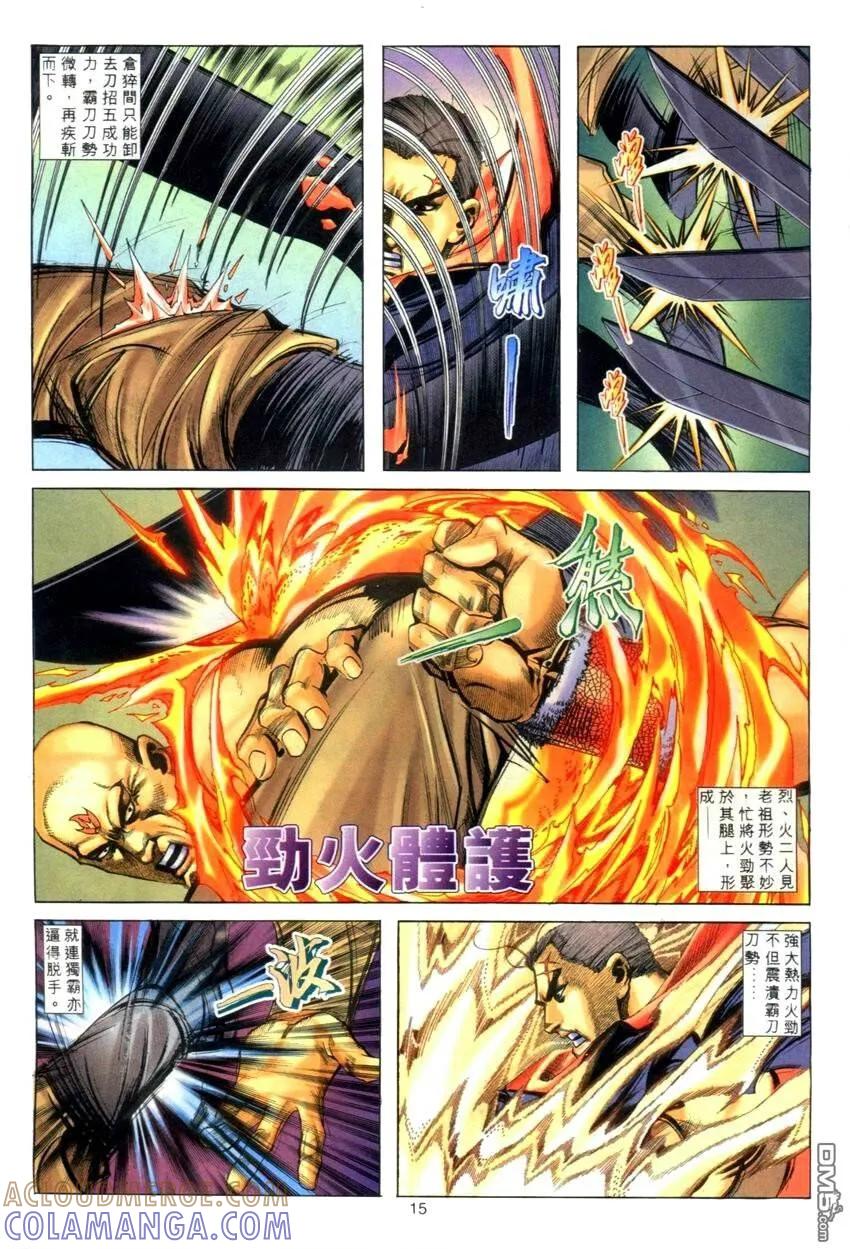 第15页