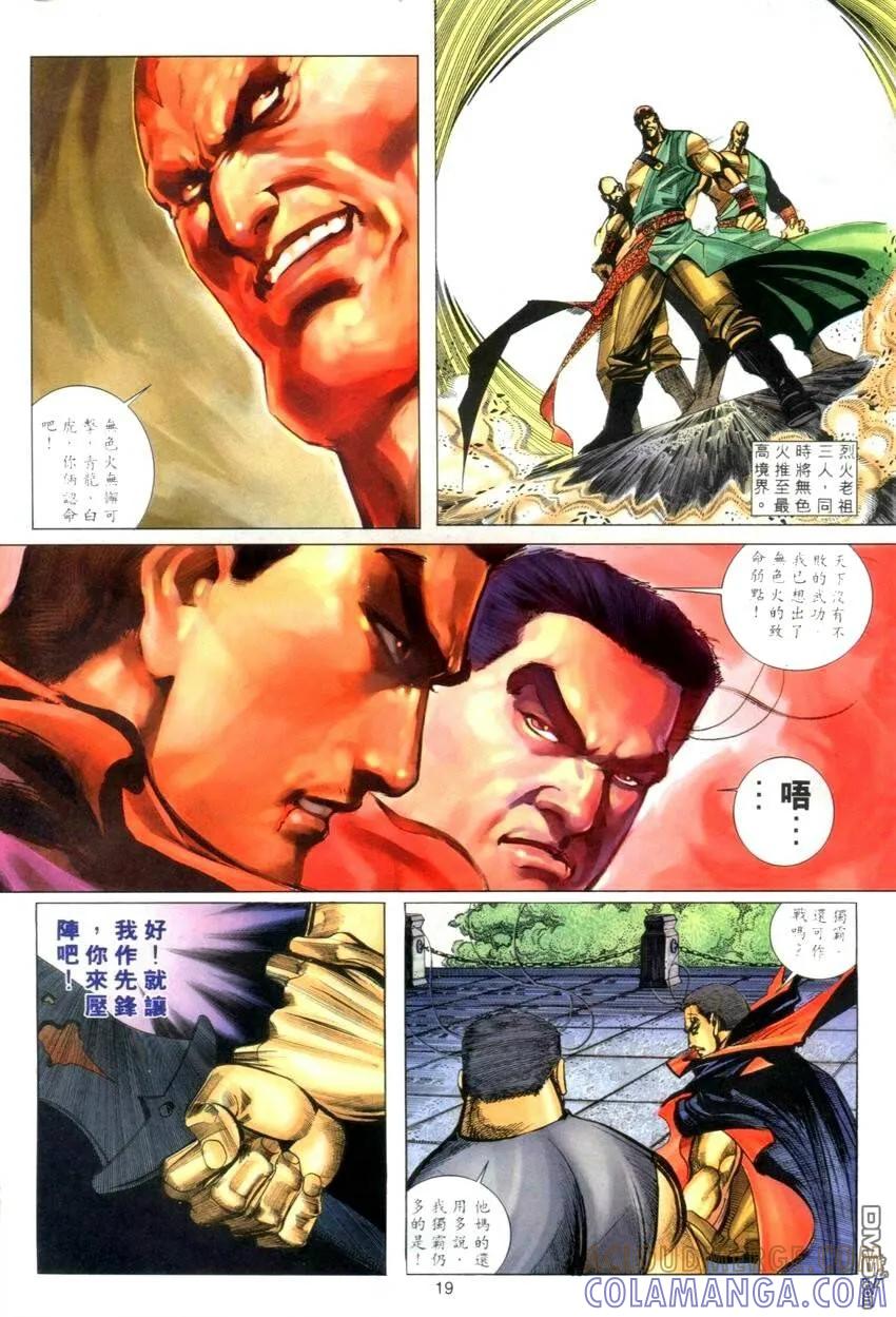 第19页