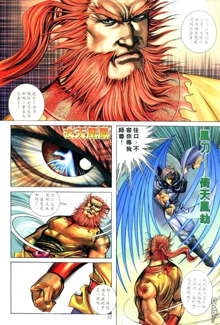 第22页