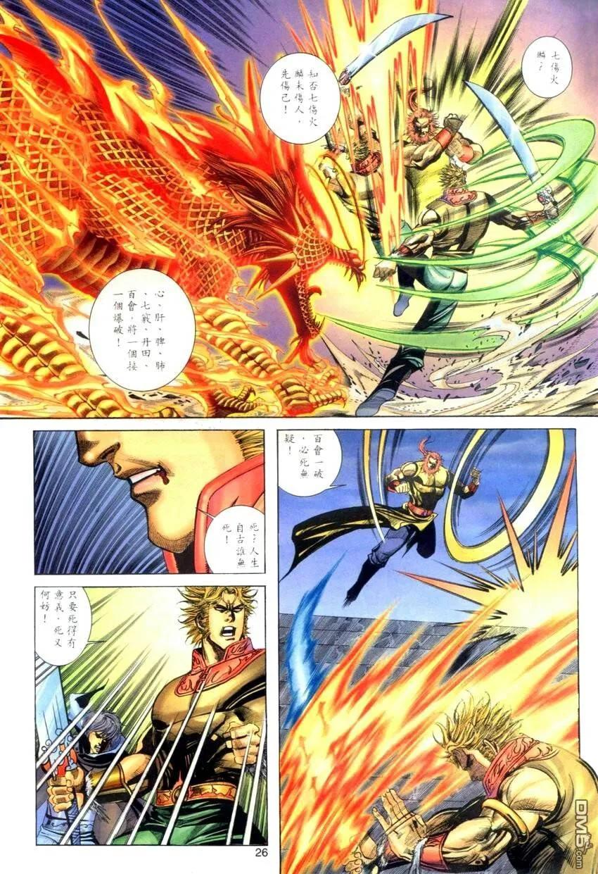 第26页