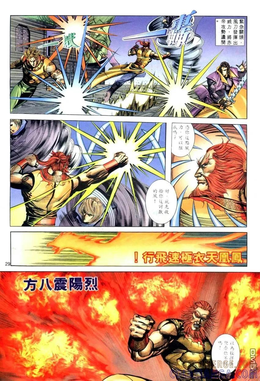 第29页