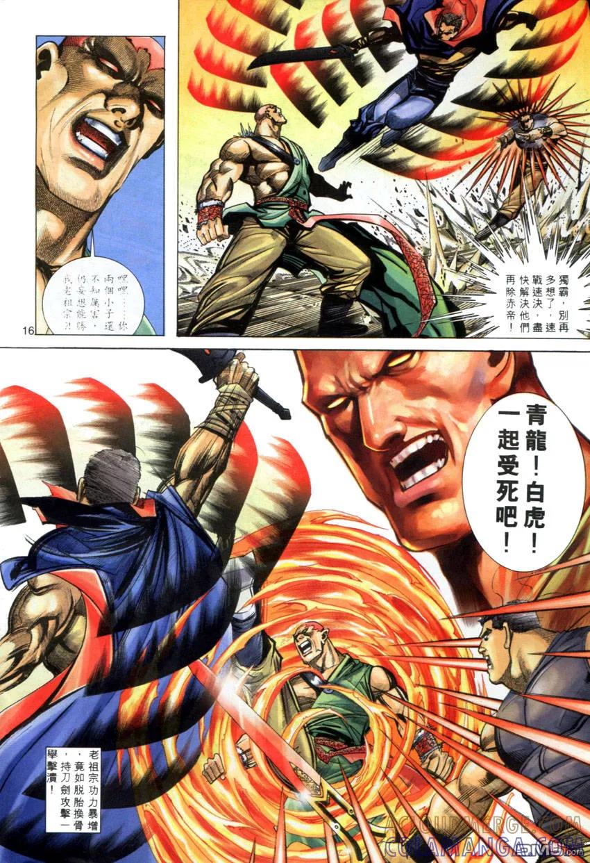 第15页