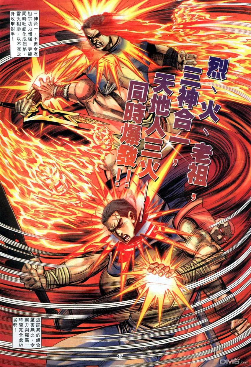 第16页