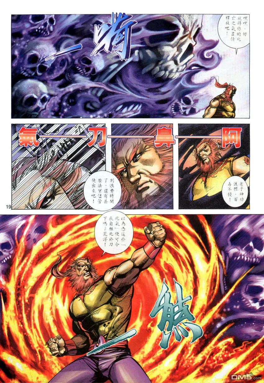 第18页
