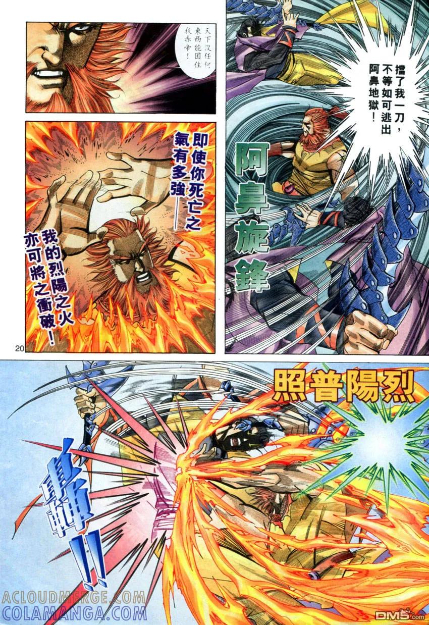 第19页