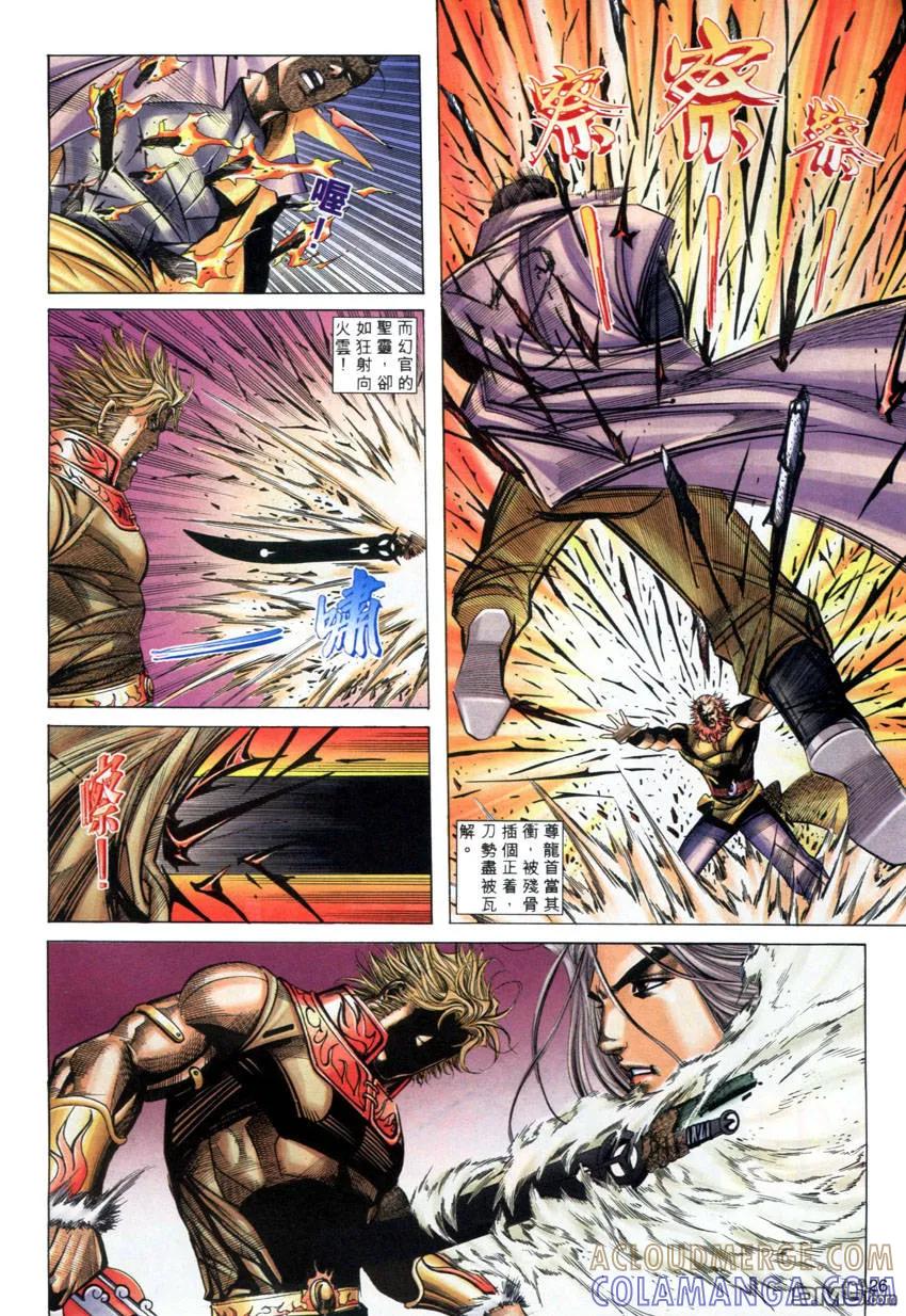 第25页