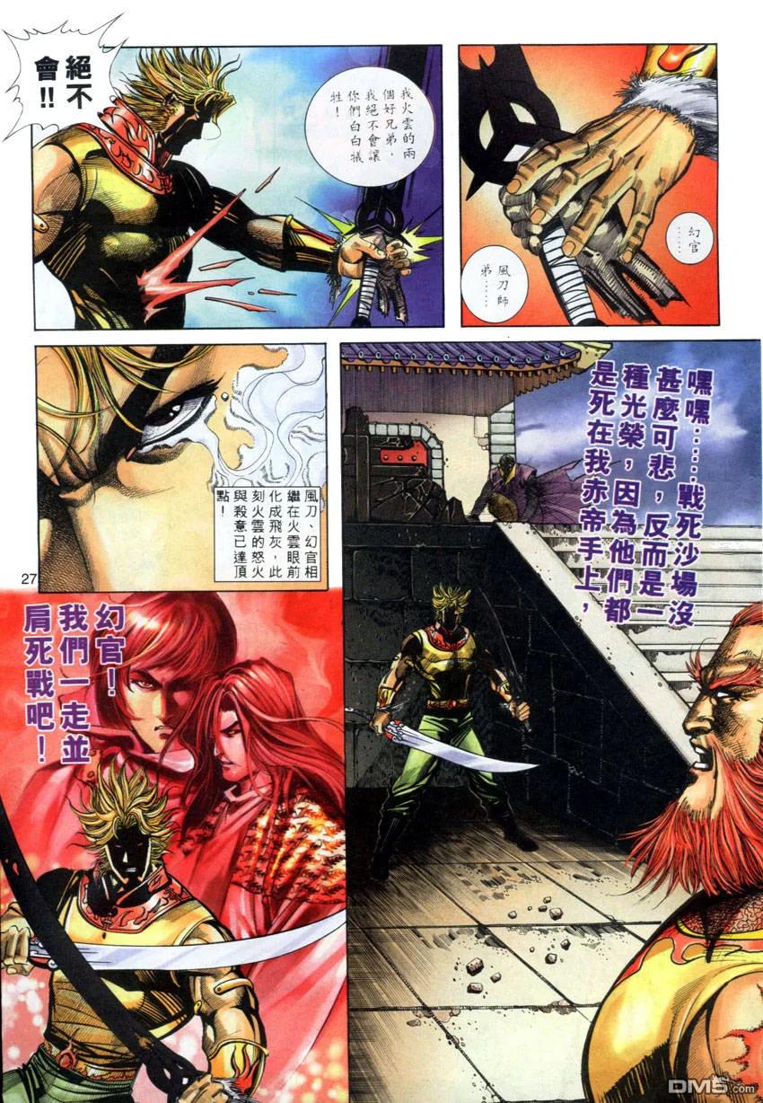 第26页