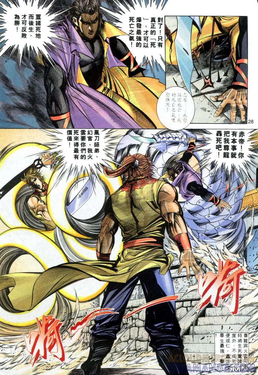 第27页