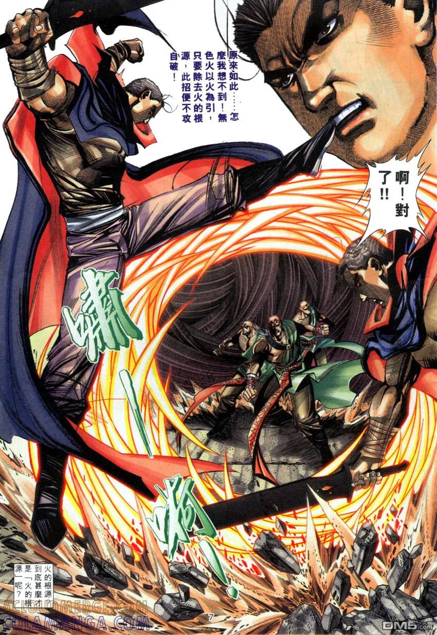 第7页