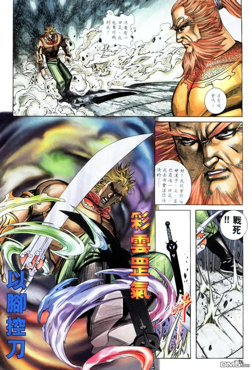 第16页
