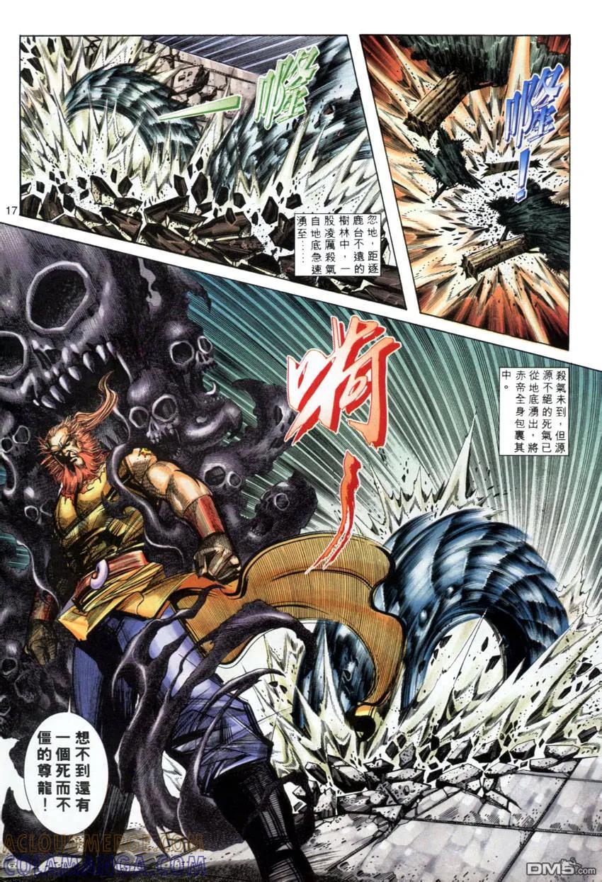 第17页