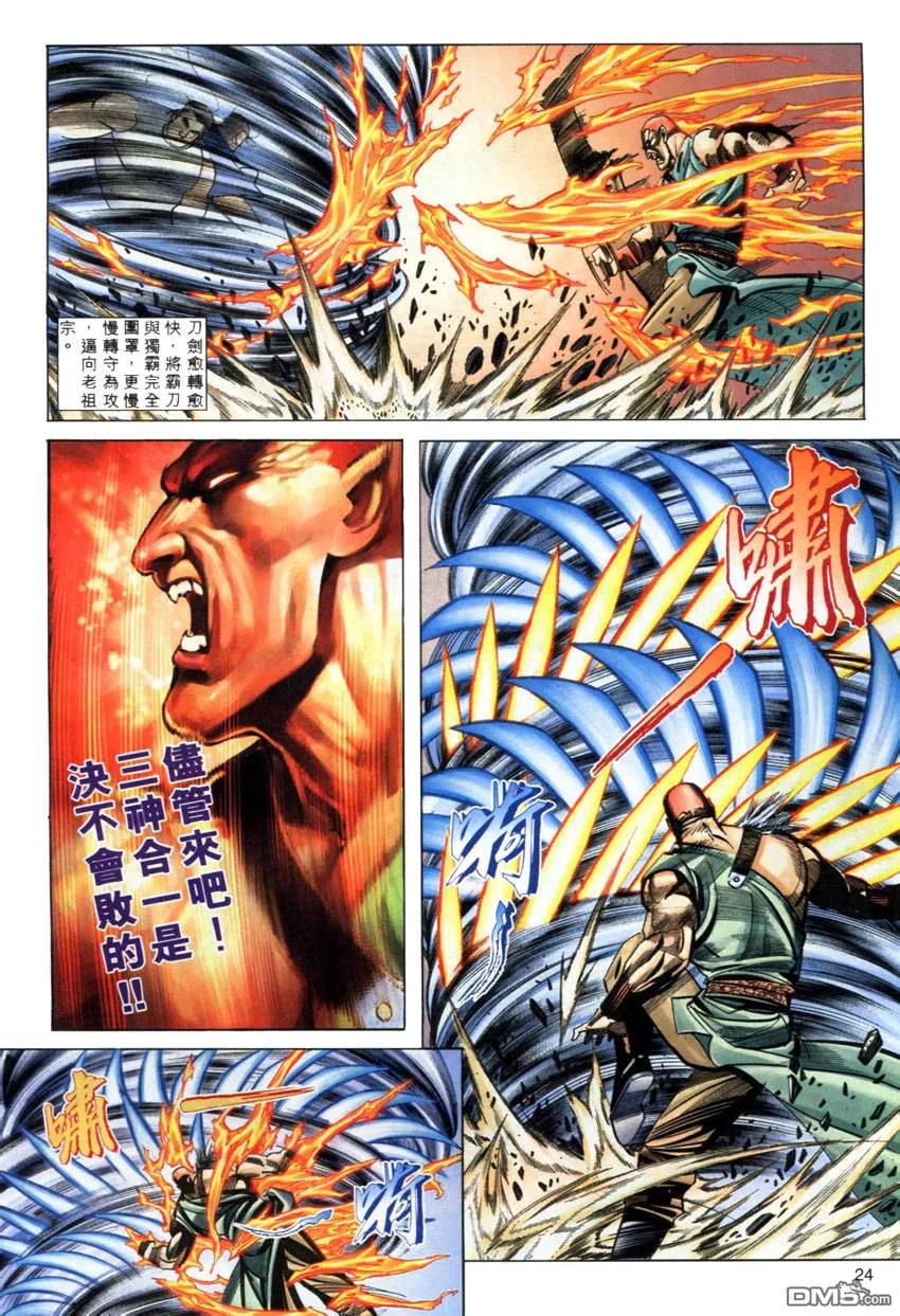 第24页