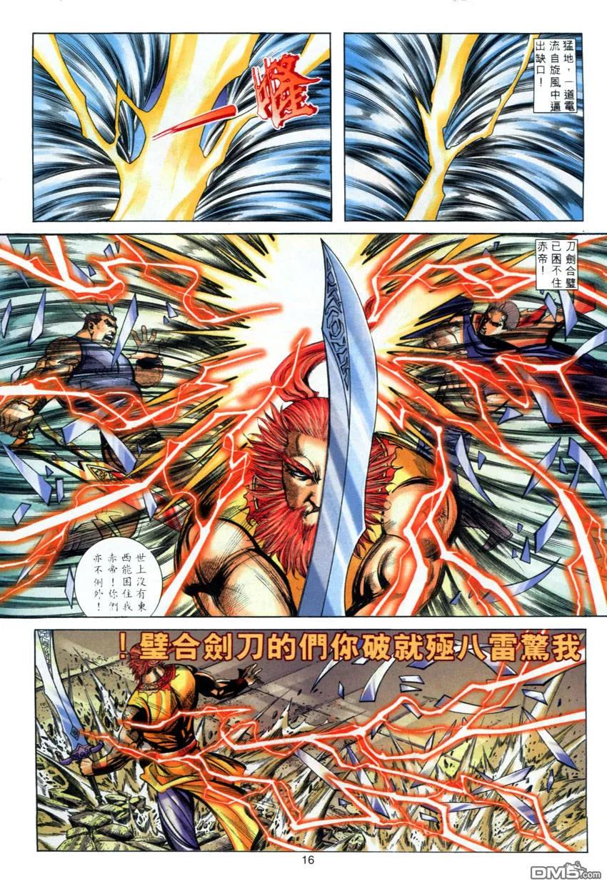 第14页