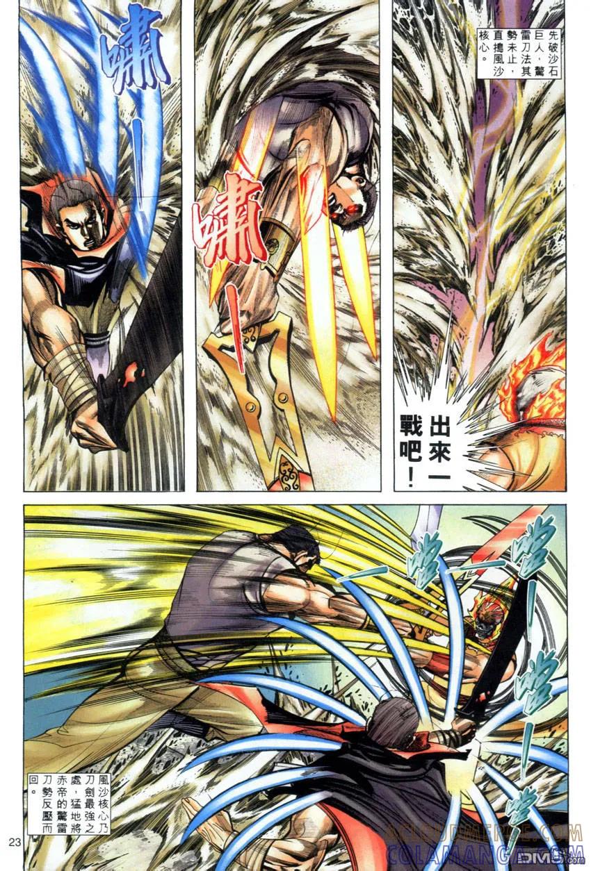 第21页