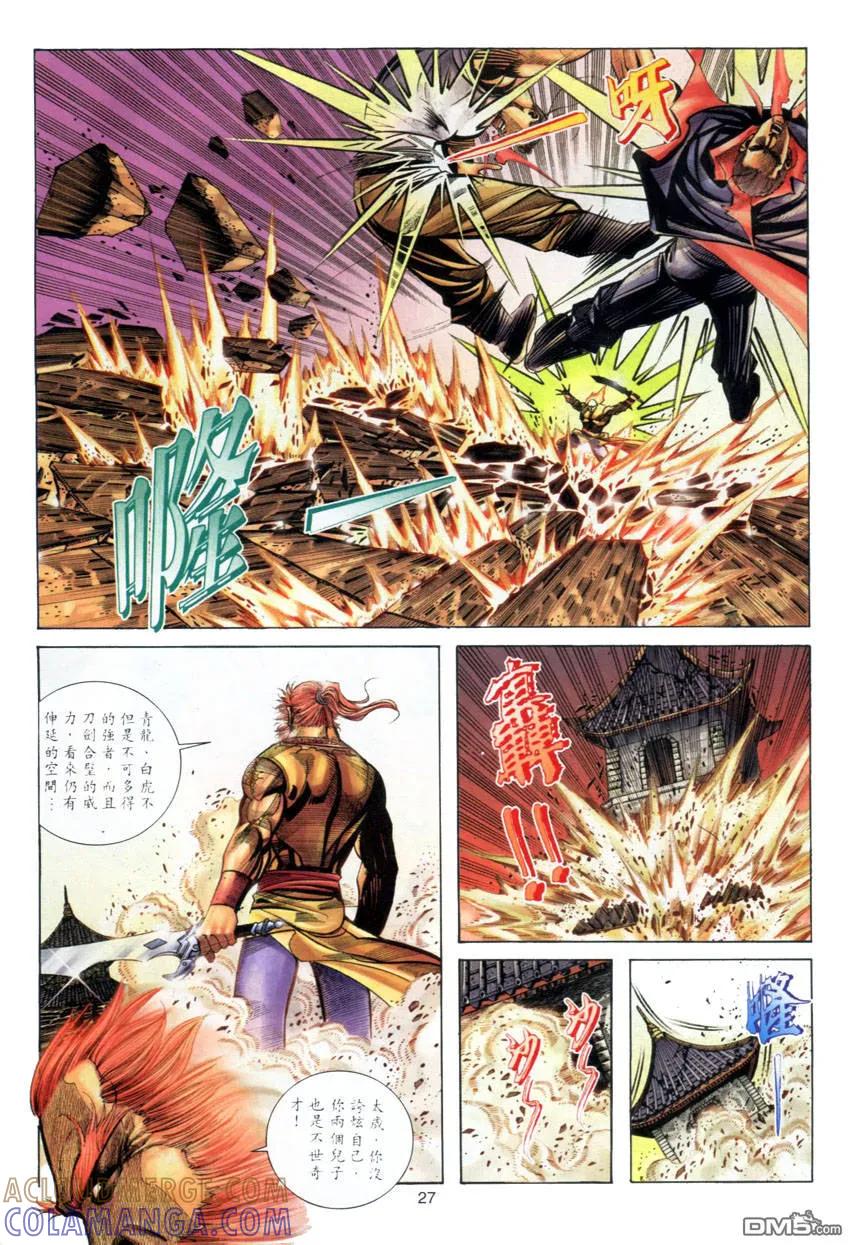 第25页