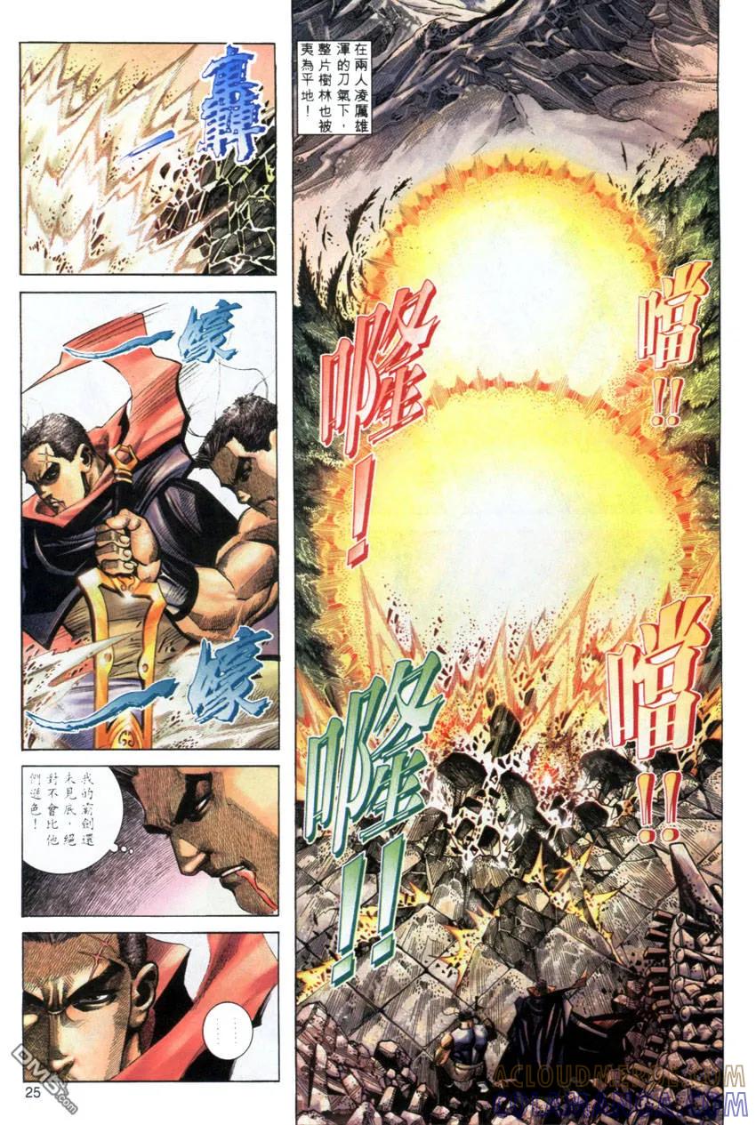 第23页