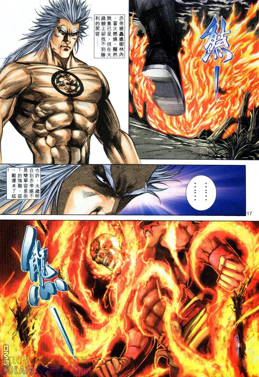 第17页