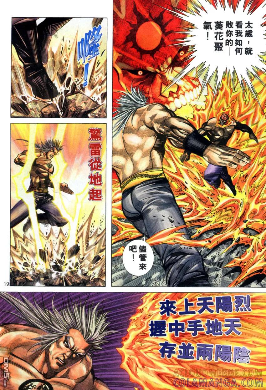 第19页