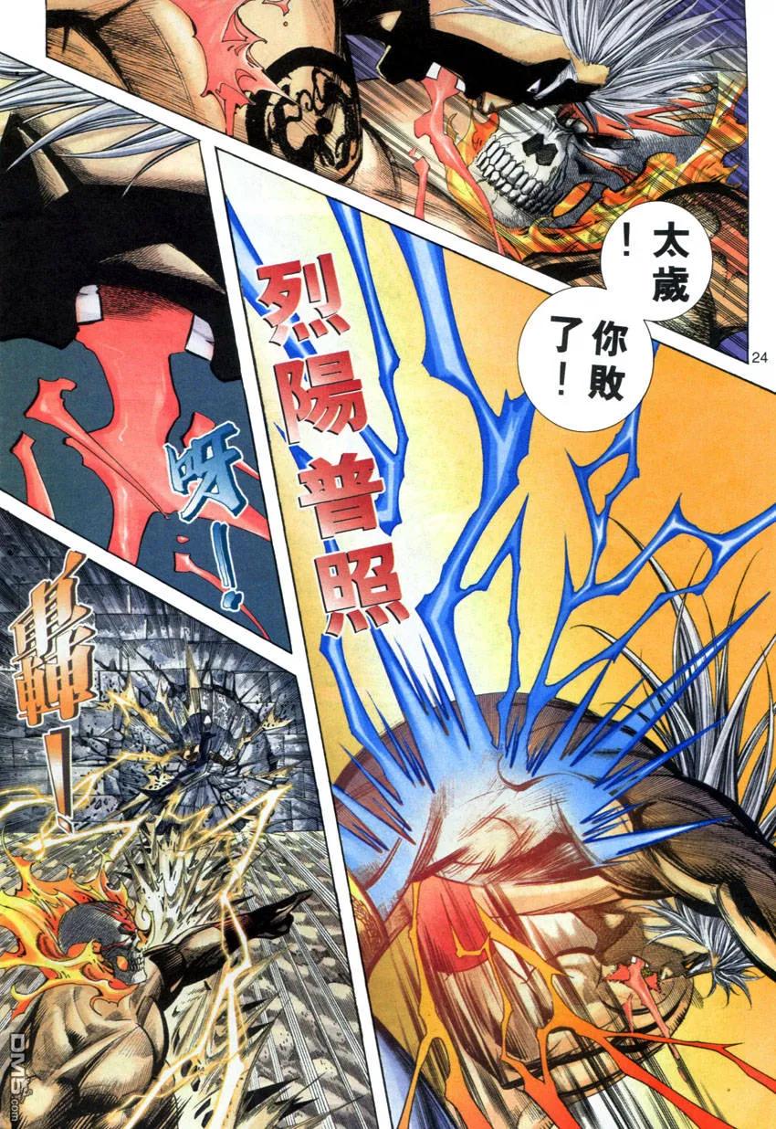 第24页