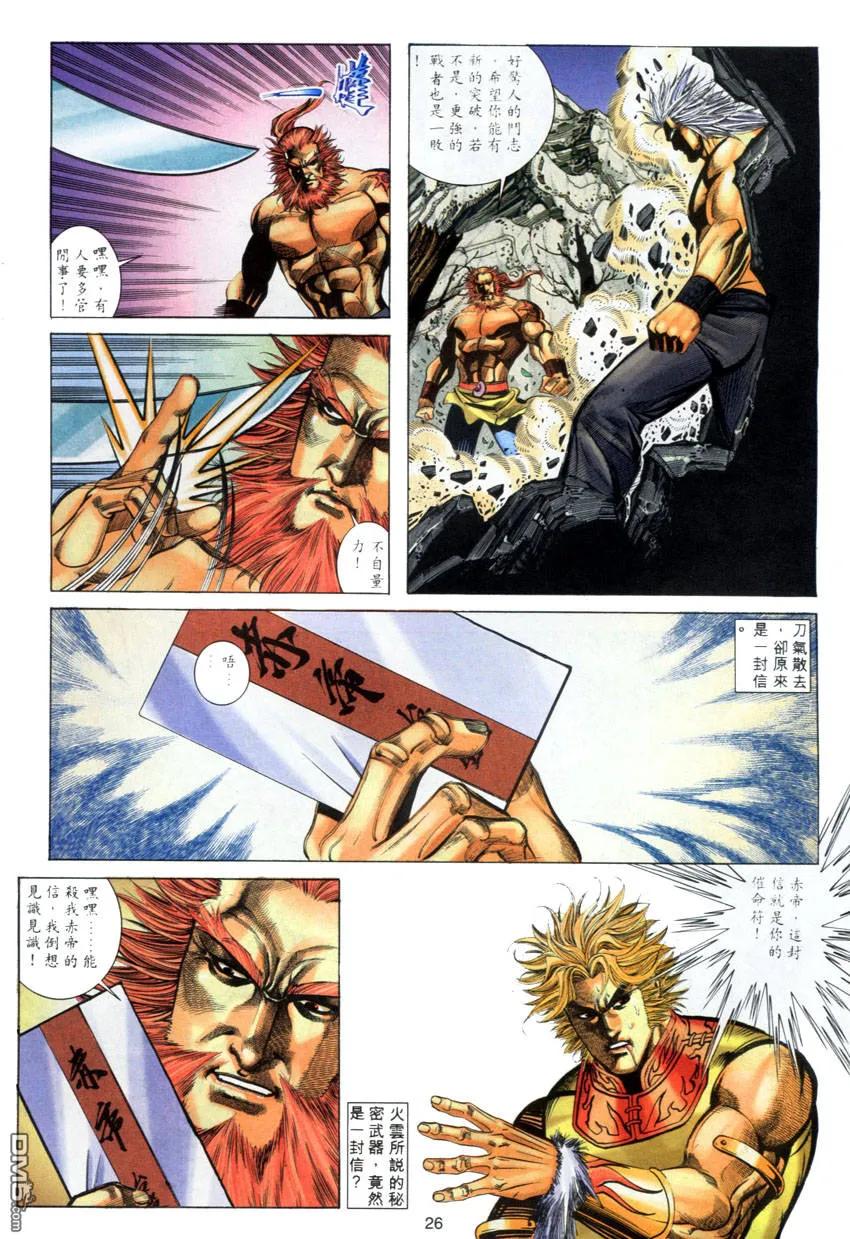 第26页
