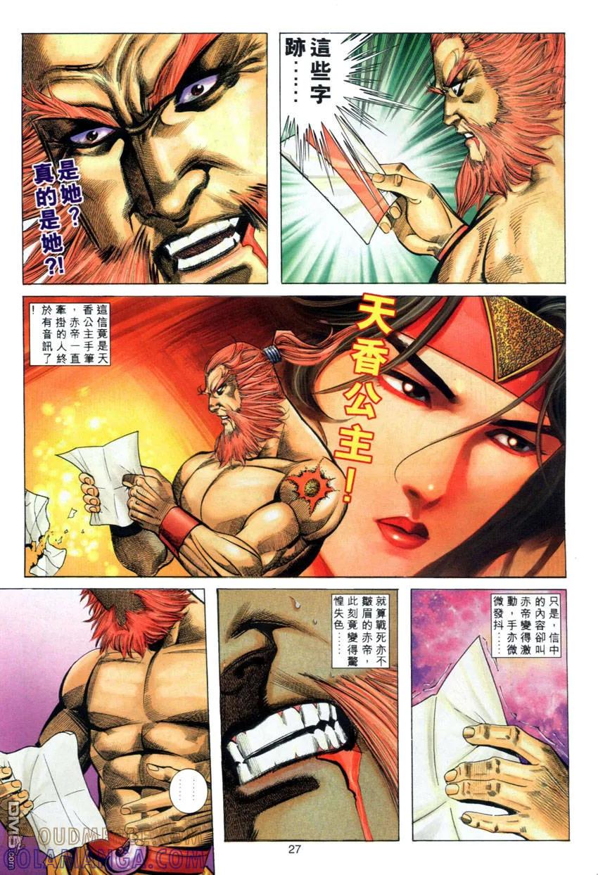 第27页