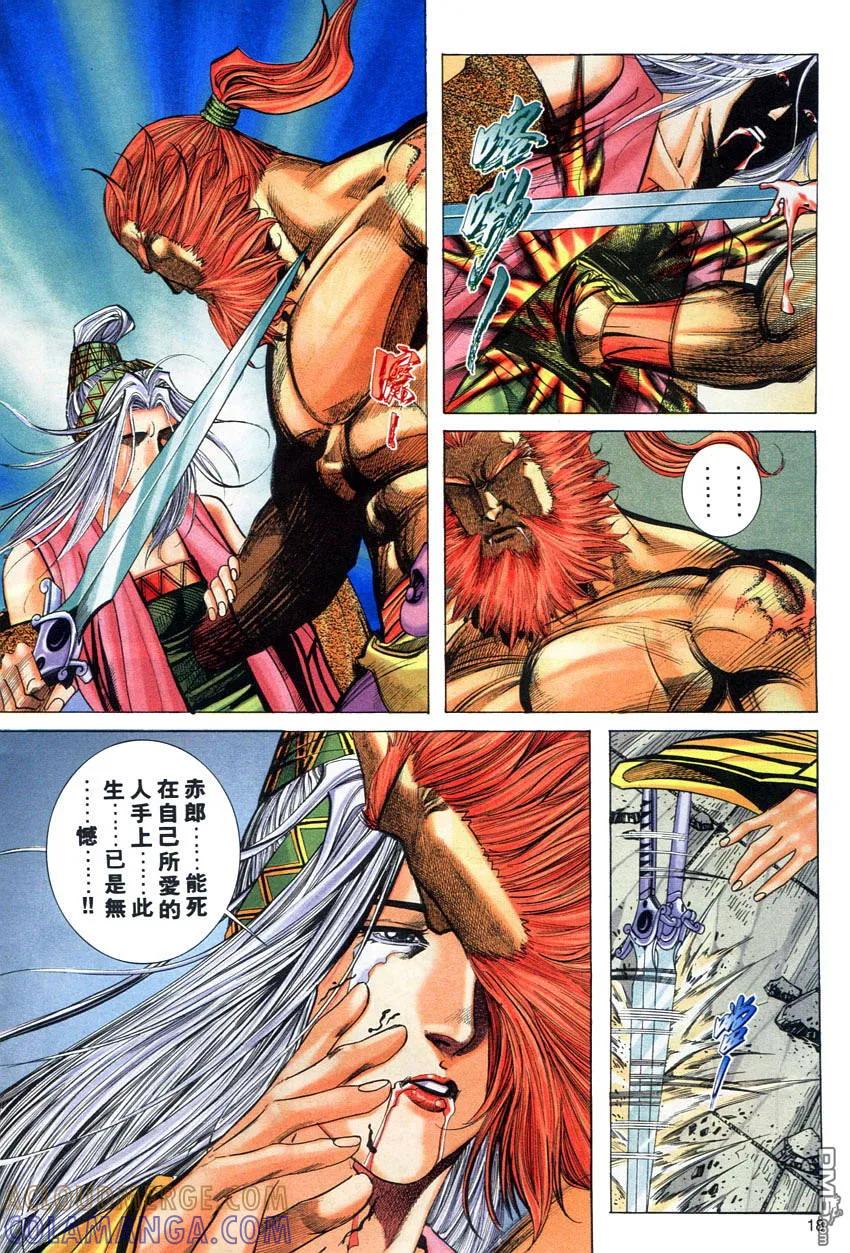 第17页