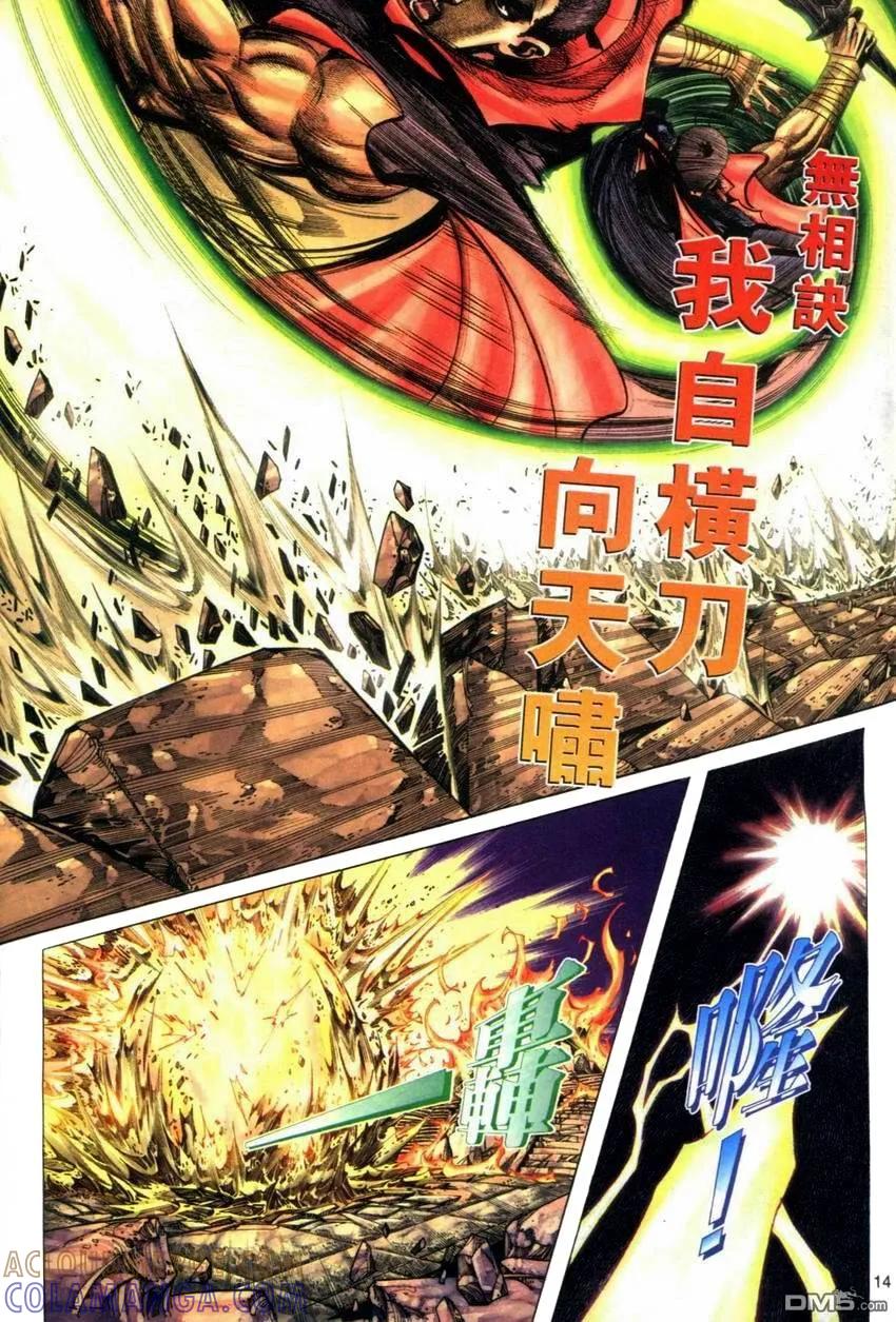 第13页