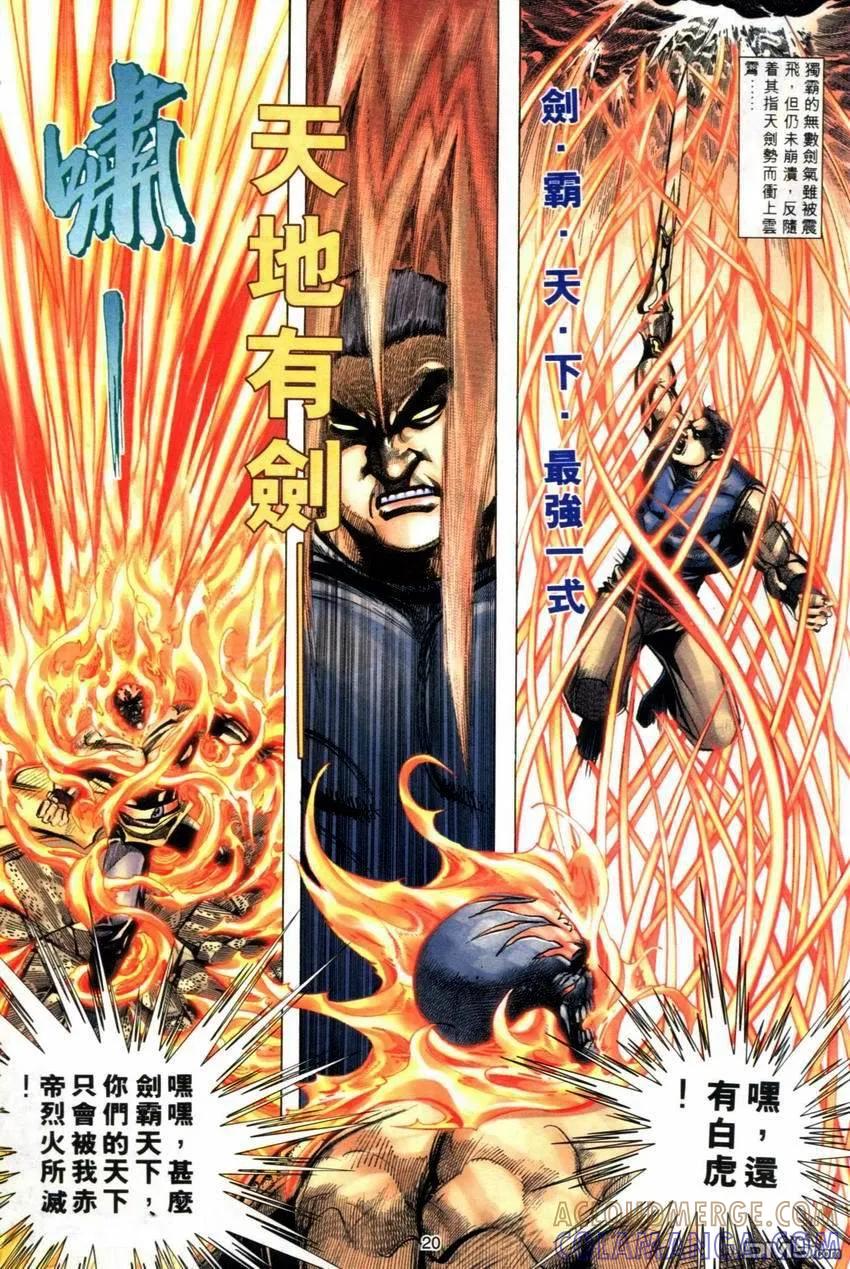 第19页