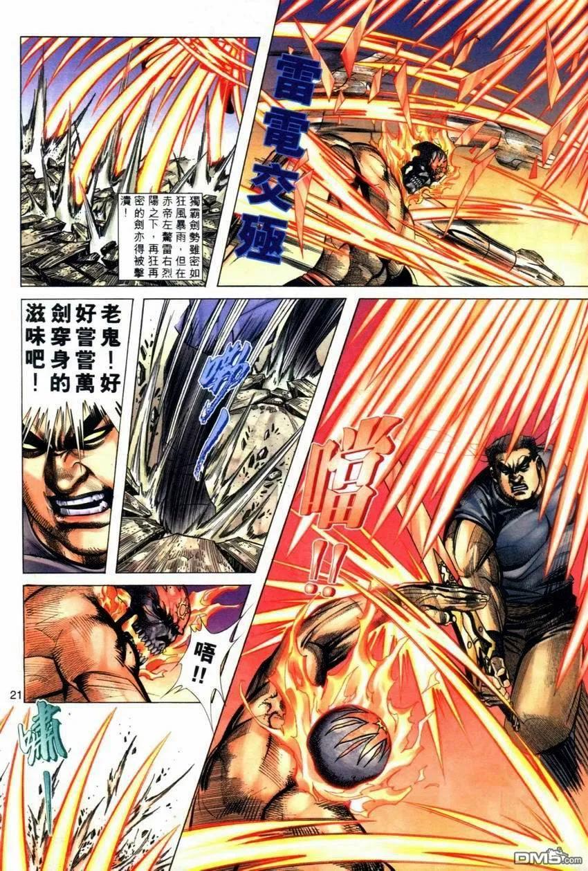 第20页