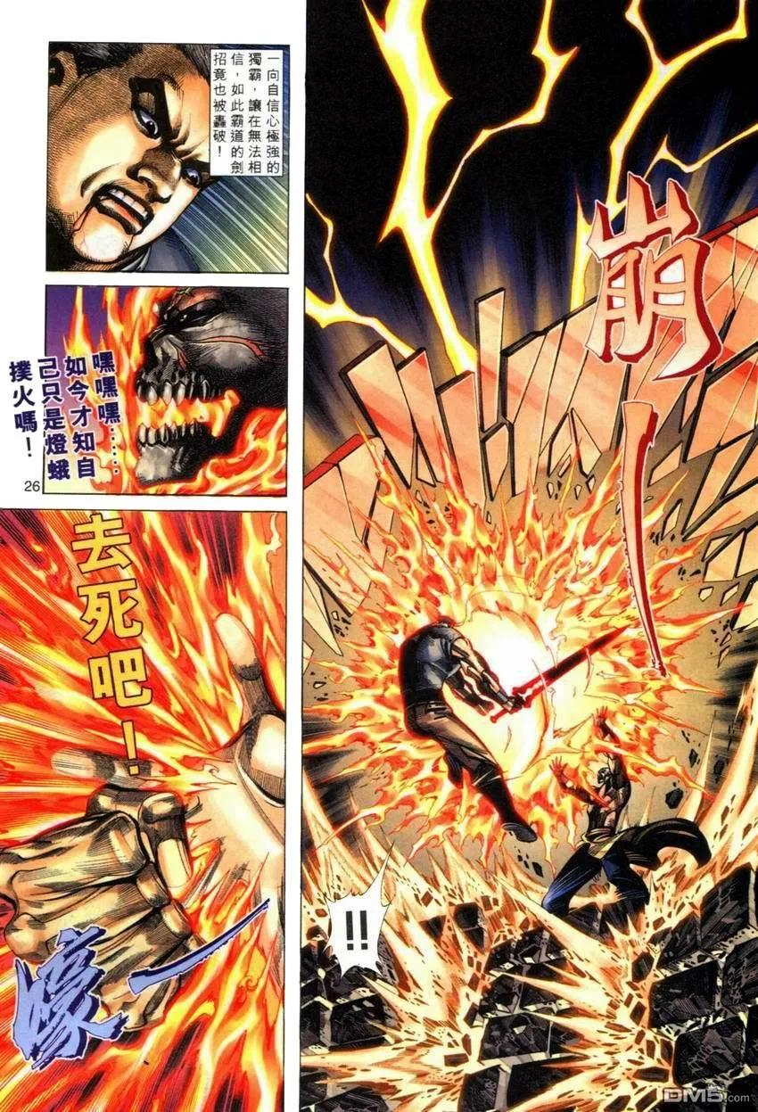 第24页