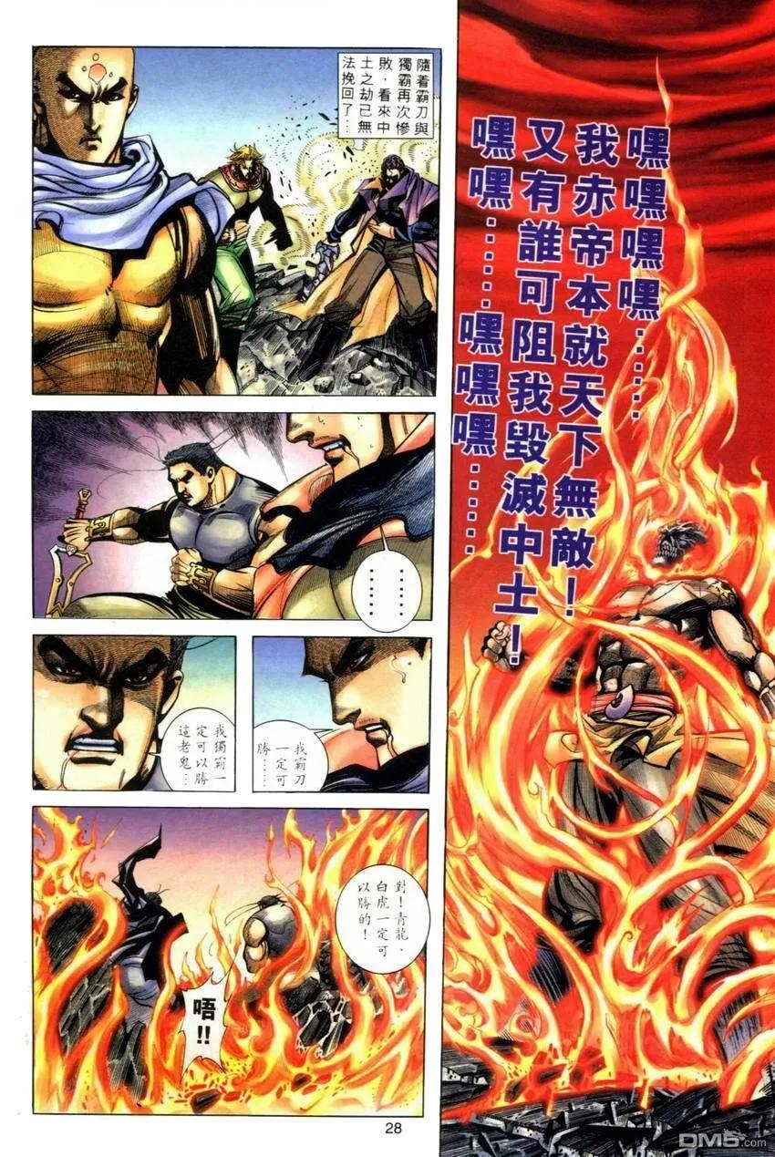 第26页