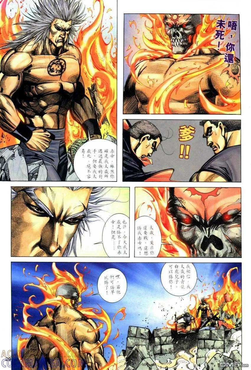 第27页