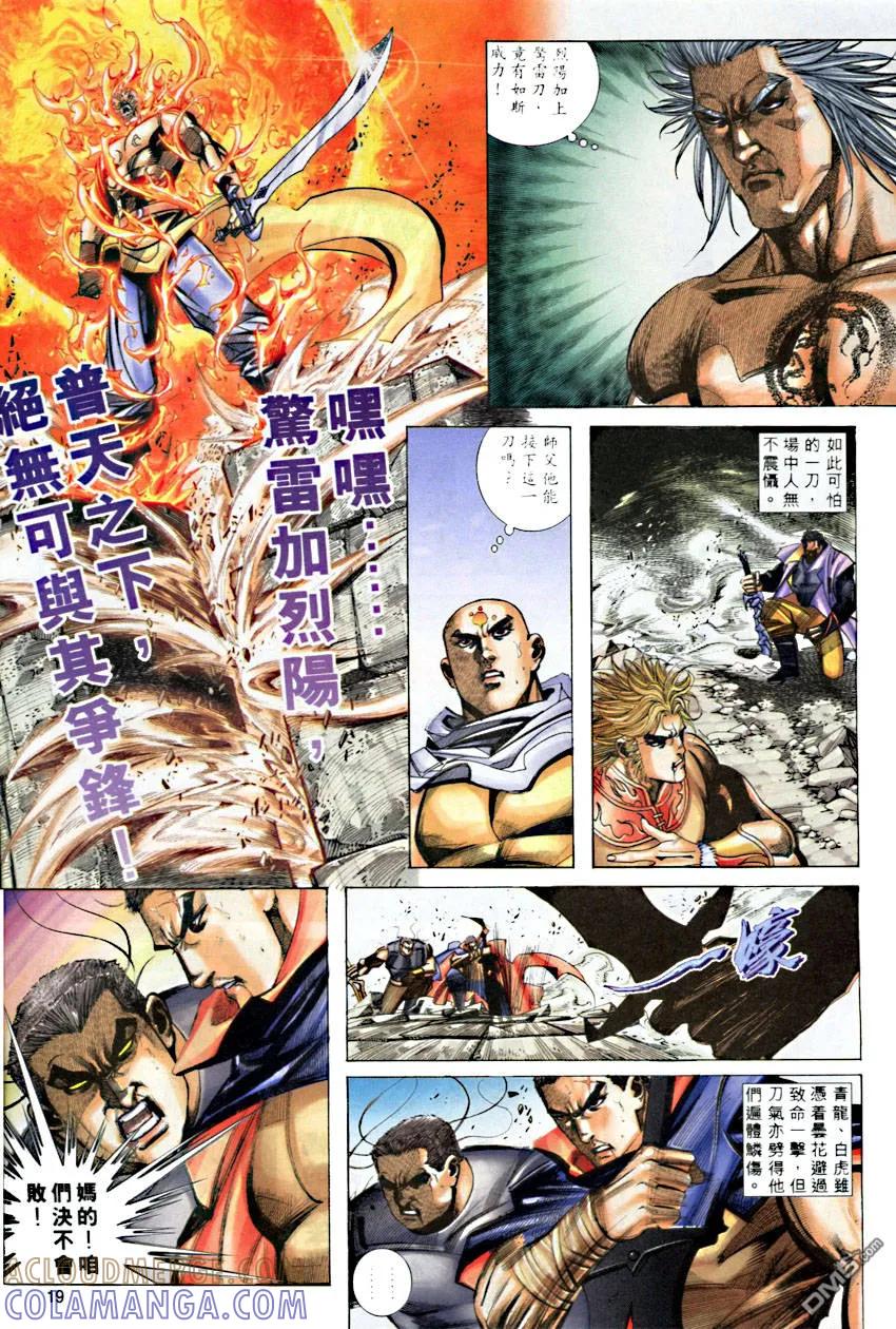 第19页