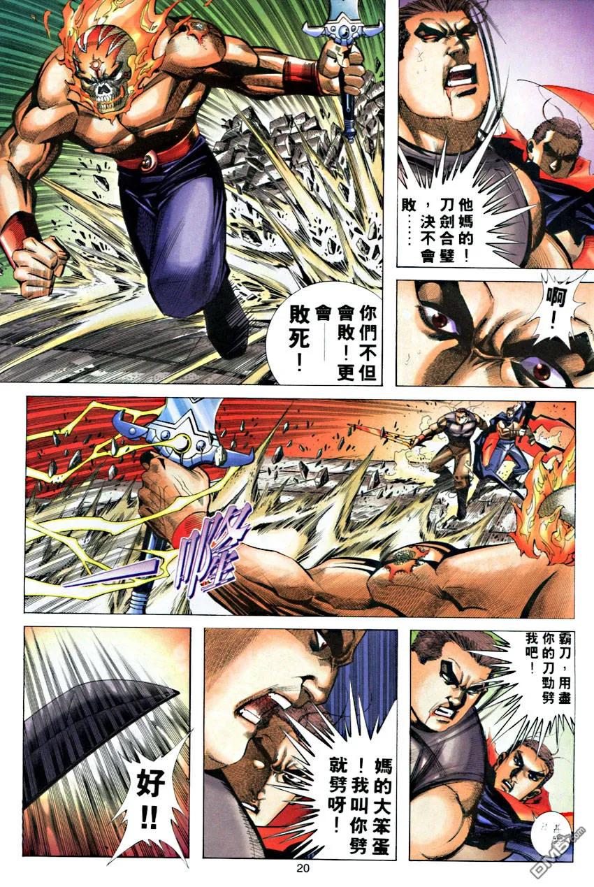 第20页