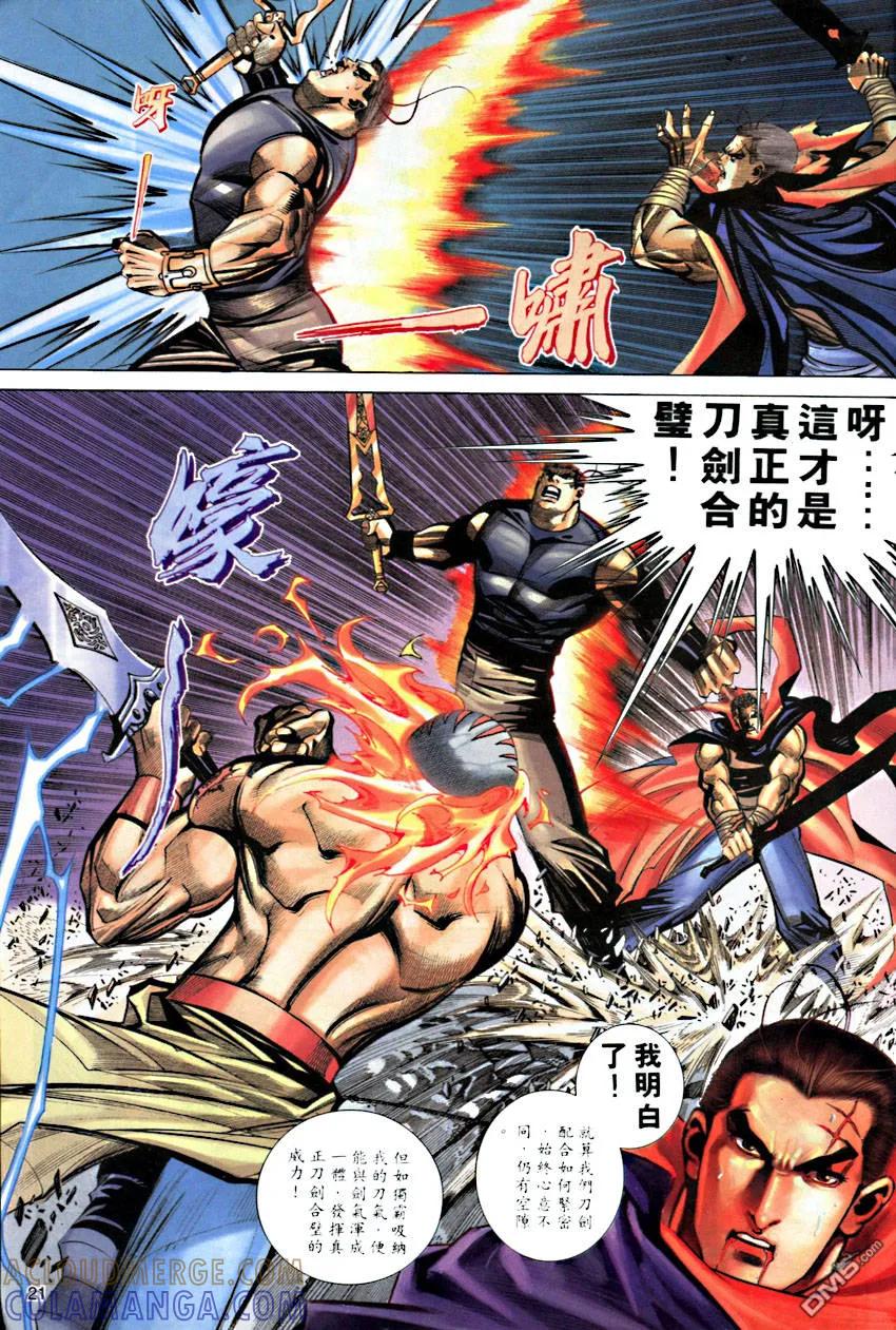 第21页