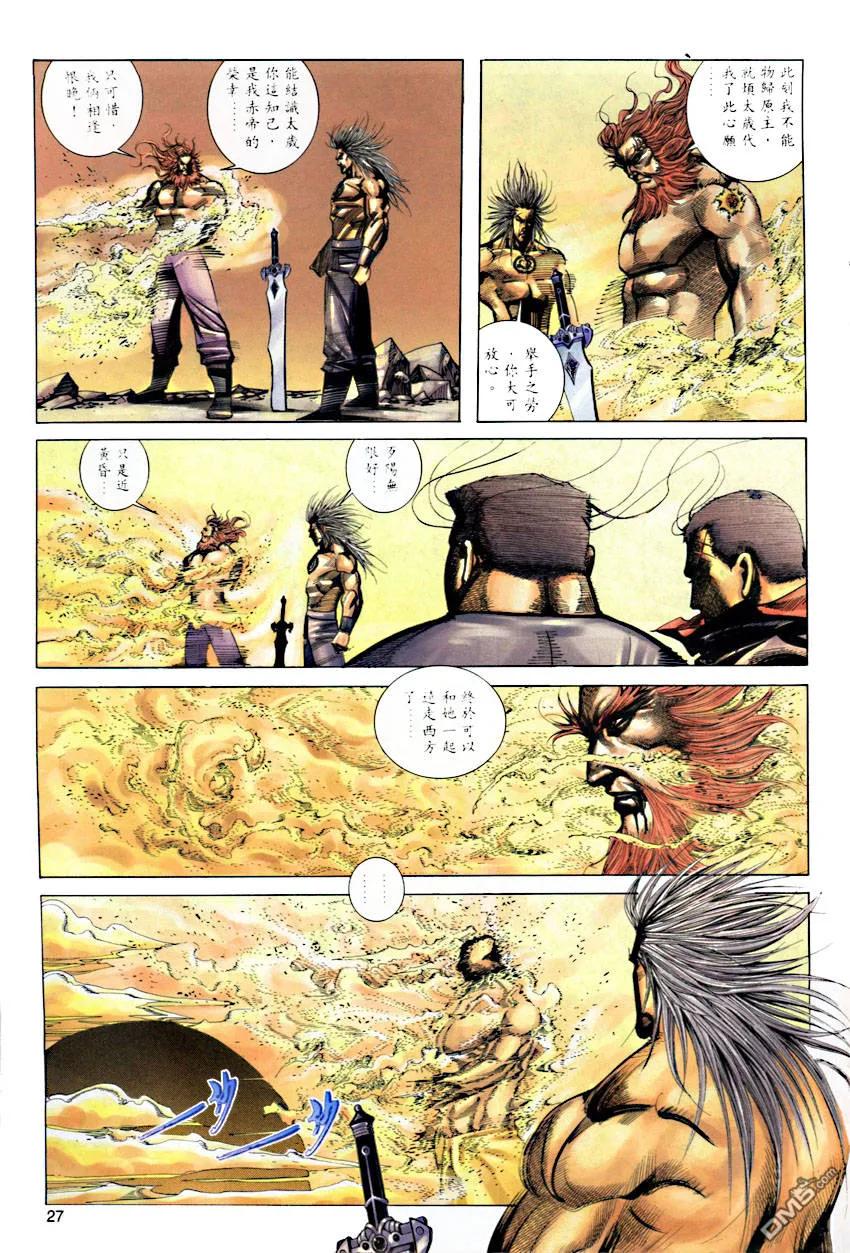 第26页