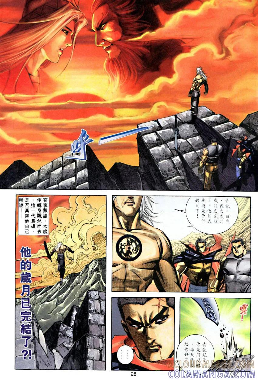 第27页