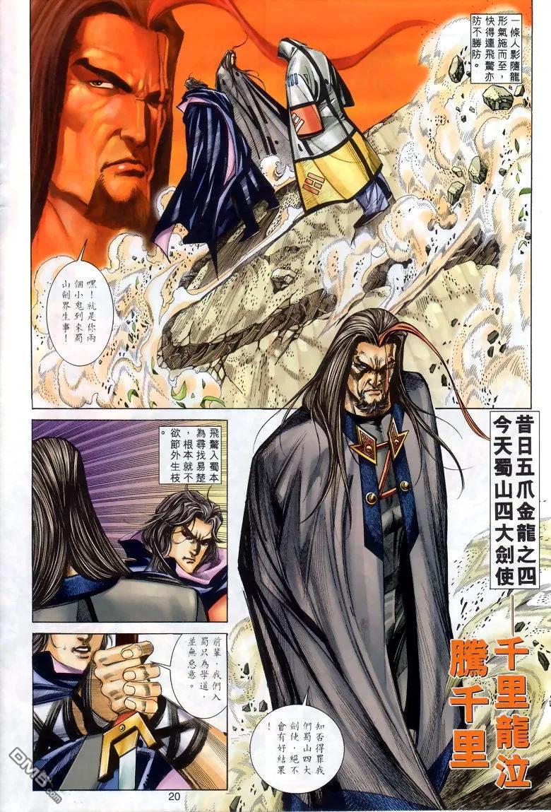 第20页