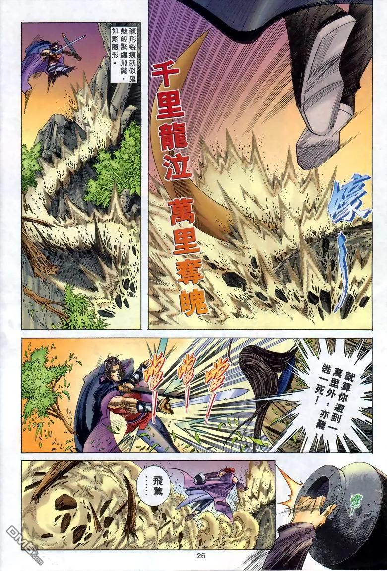 第26页
