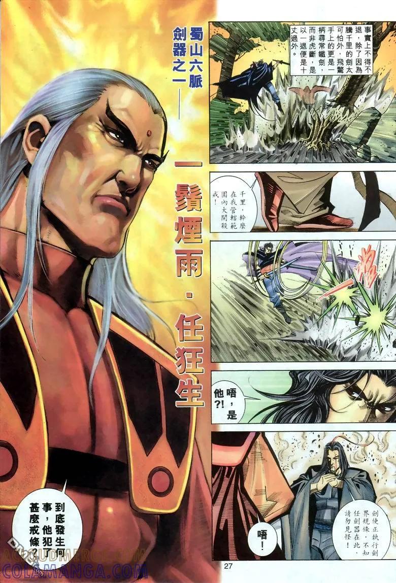 第27页